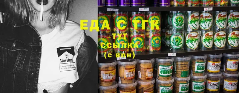 ОМГ ОМГ ссылки  Порхов  Cannafood марихуана 