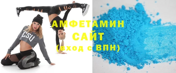 стафф Верхний Тагил